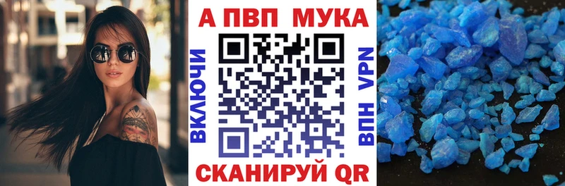 Мефедрон Ульяновск