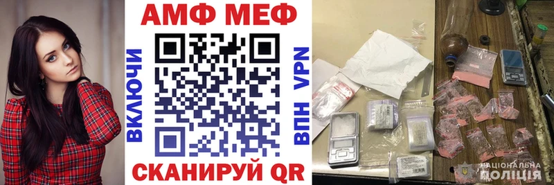 АМФ VHQ  цены   Ульяновск 