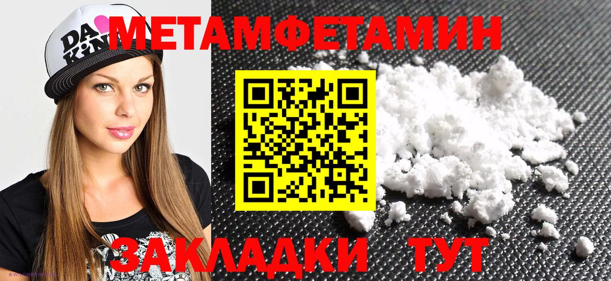 Amphetamine VHQ Ульяновск