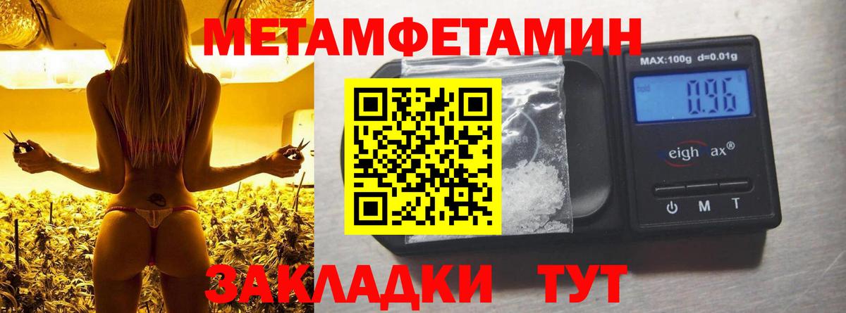 Ульяновск  Amphetamine VHQ  АМФ  Вход с VPN 
