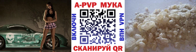 наркошоп  Ульяновск  Альфа ПВП СК 