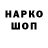 Амфетамин VHQ Innochamp