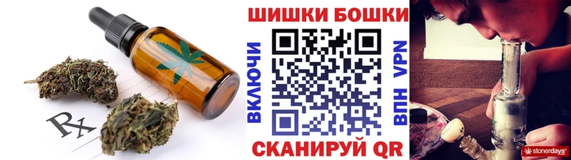 Печенье с ТГК марихуана  как найти   Ульяновск 