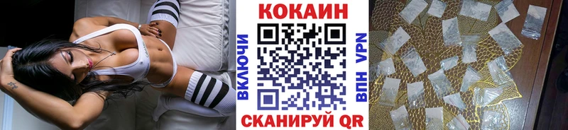 COCAIN VHQ  Ульяновск 