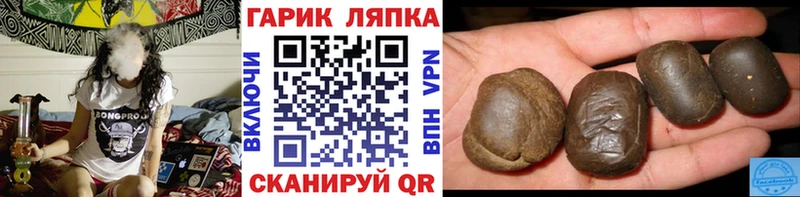 Гашиш индика сатива Ульяновск