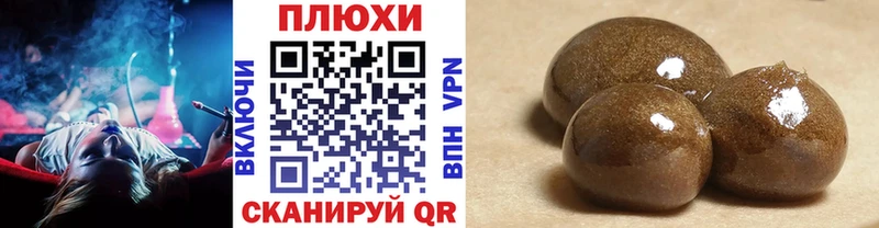 Гашиш индика сатива  Ульяновск 