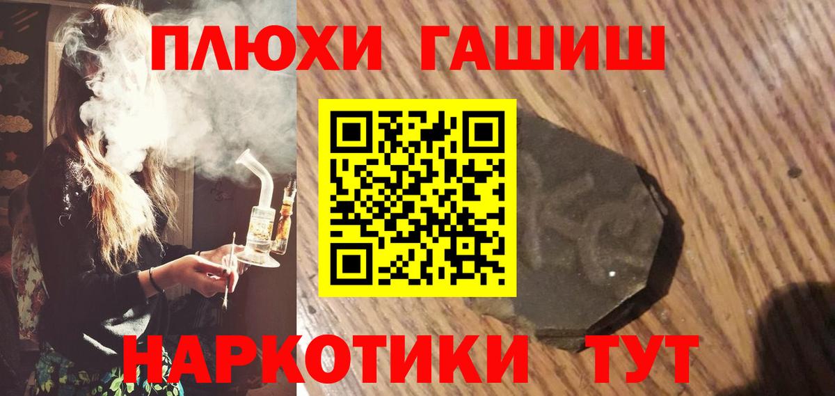 Гашиш ice o lator  Ульяновск  Гашиш  купить  цена  ГАШ Изолятор 