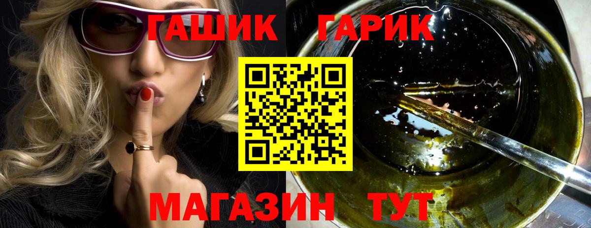 Гашиш  Вход с VPN  где купить наркоту  ГАШ AMNESIA HAZE  Ульяновск 