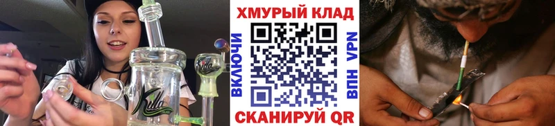 магазин продажи наркотиков  Ульяновск  Героин гречка 