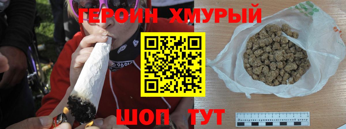 Героин афганец  Героин  Ульяновск 