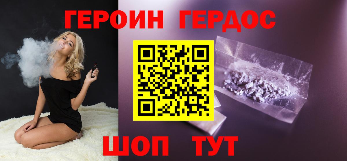 Cocaine  НБОМе  МАРИХУАНА  Мефедрон кристаллы  ГАШ  ГЕРОИН  Codein  Alpha PVP СК   МЕФ   Ульяновск  МЕТ  Лсд 25 