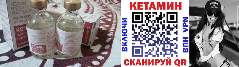 MEGA ссылки Ульяновск КЕТАМИН VHQ