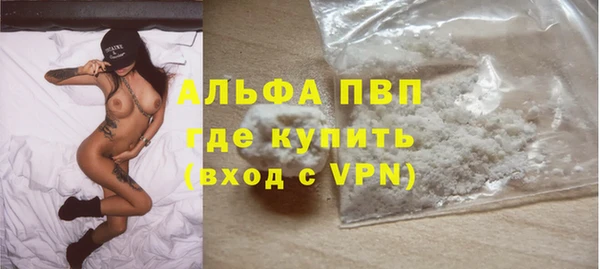 кокаин Новозыбков