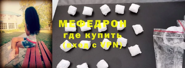 ГАЛЛЮЦИНОГЕННЫЕ ГРИБЫ Новодвинск