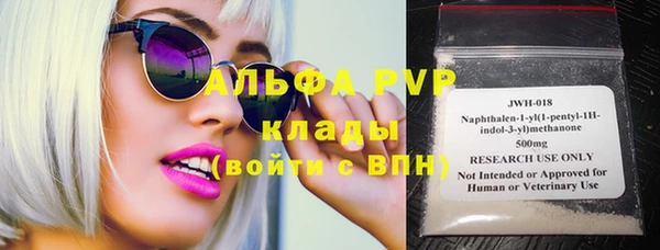 ГАЛЛЮЦИНОГЕННЫЕ ГРИБЫ Новодвинск