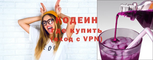 эйфоретик Новокубанск