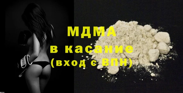 jwh Няндома