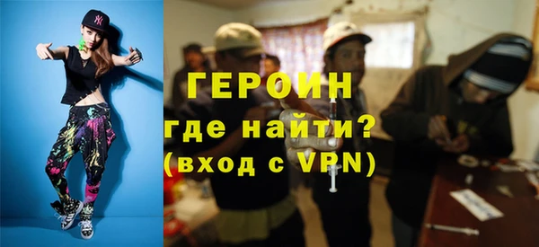 кокаин Новозыбков