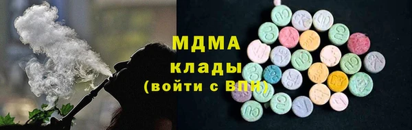 ГАЛЛЮЦИНОГЕННЫЕ ГРИБЫ Новодвинск