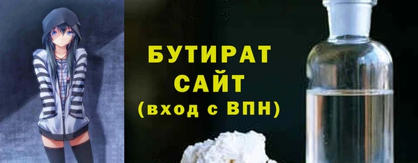 эйфоретик Новокубанск