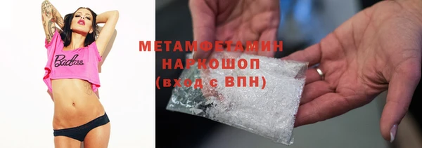 гашишное масло Нягань