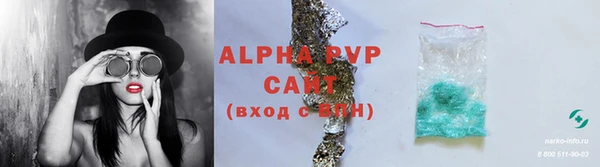 гашишное масло Нягань