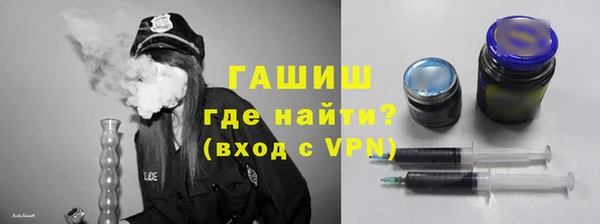 эйфоретик Новокубанск