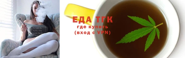 эйфоретик Новокубанск