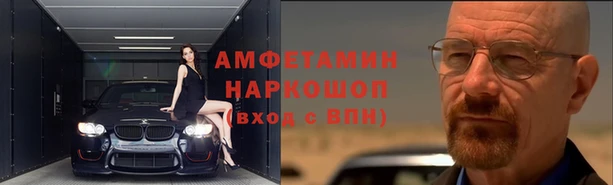 ГАЛЛЮЦИНОГЕННЫЕ ГРИБЫ Новодвинск