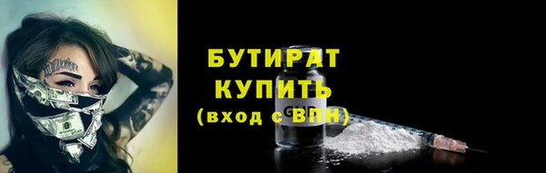 кокаин Новозыбков