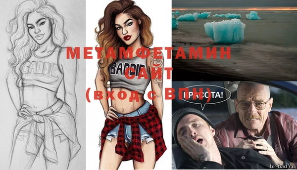 эйфоретик Новокубанск