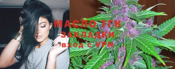 кокаин Новозыбков