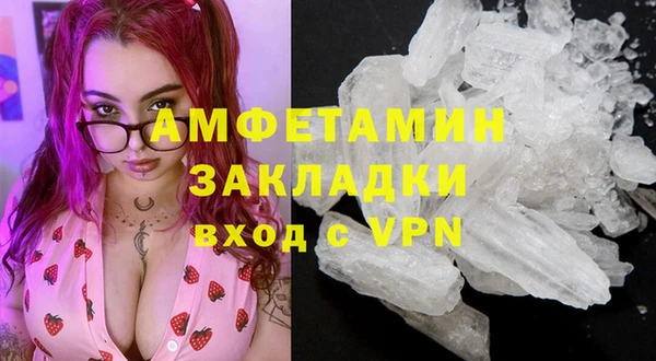 кокаин колумбия Нязепетровск