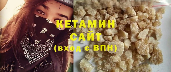 кокаин Новозыбков