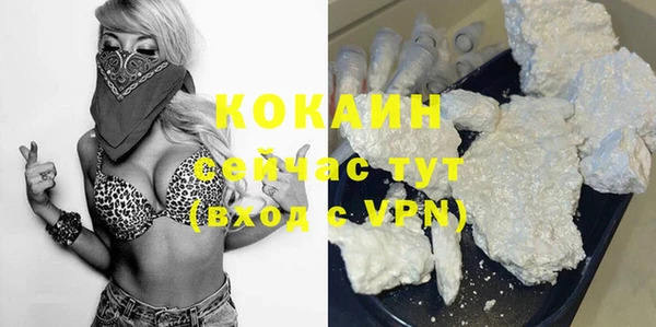 кокаин колумбия Нязепетровск