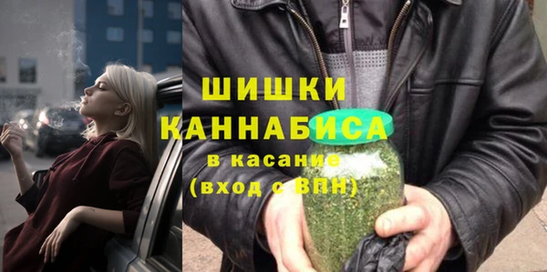 кокаин Новозыбков