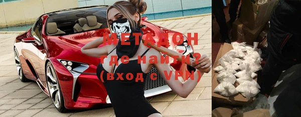 кокаин Новозыбков