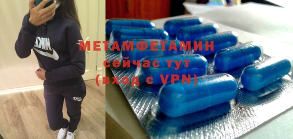 эйфоретик Новокубанск