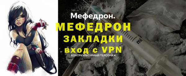 ГАЛЛЮЦИНОГЕННЫЕ ГРИБЫ Новодвинск