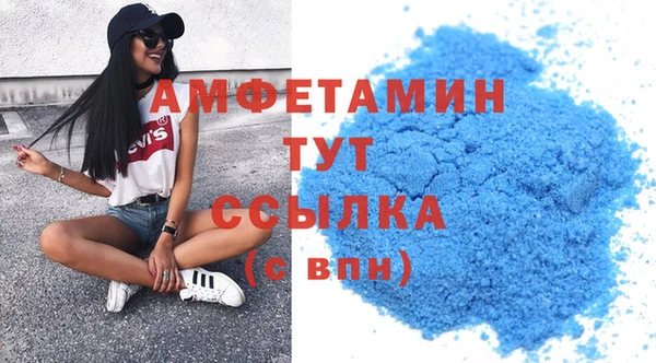 ГАЛЛЮЦИНОГЕННЫЕ ГРИБЫ Новодвинск