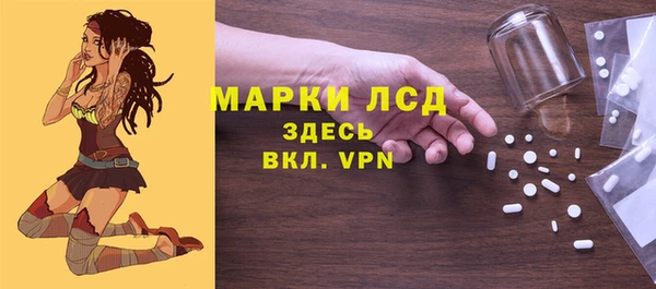 эйфоретик Новокубанск
