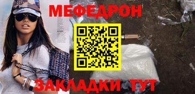 молекула духа Донецк