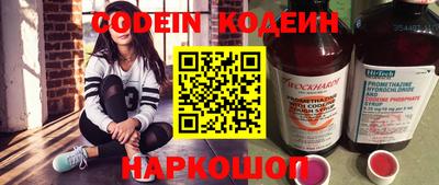 ПСИЛОЦИБИНОВЫЕ ГРИБЫ Балаково