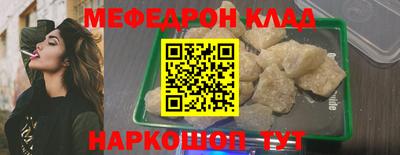 COCAINE Балашиха