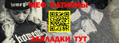 молекула духа Донецк