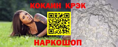 молекула духа Донецк