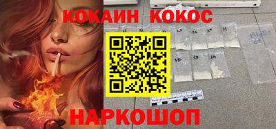 молекула духа Донецк