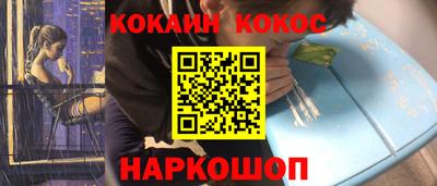 шишки Балахна