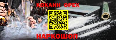 молекула духа Донецк