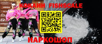 молекула духа Донецк